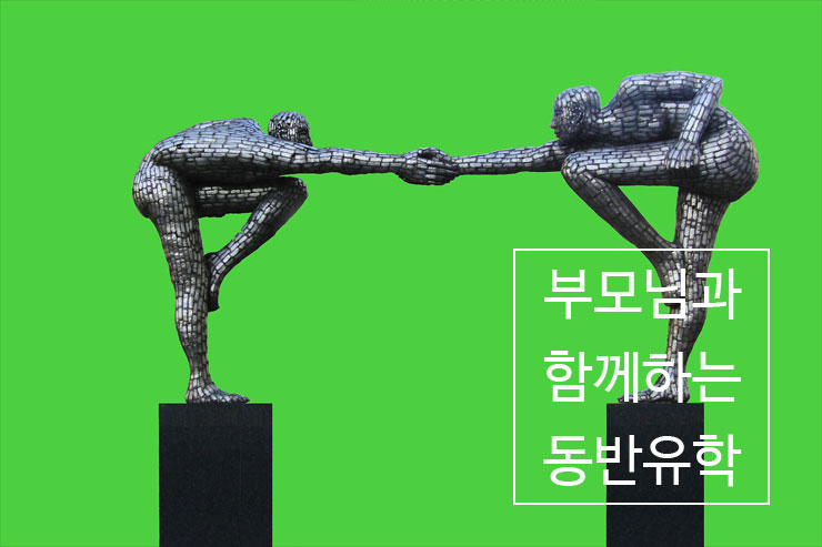 Orange Coast College 미국비자 합격 후기