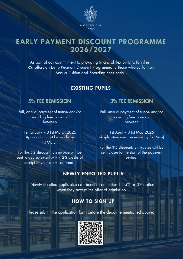 일본조기유학 영어 교육 럭비스쿨