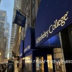 뉴욕 Berkeley College 버클리컬리지 토플 면제