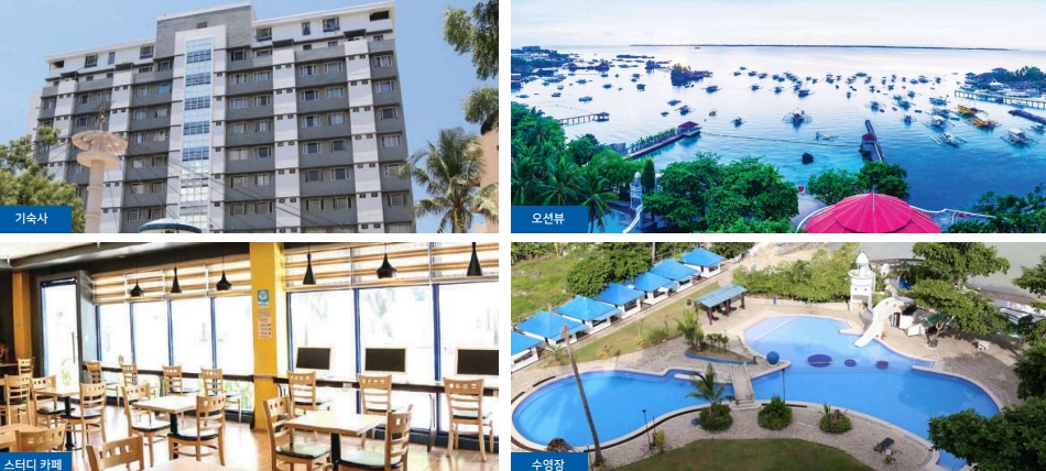 2026년 세부 블루오션 여름 방학 가족 연수