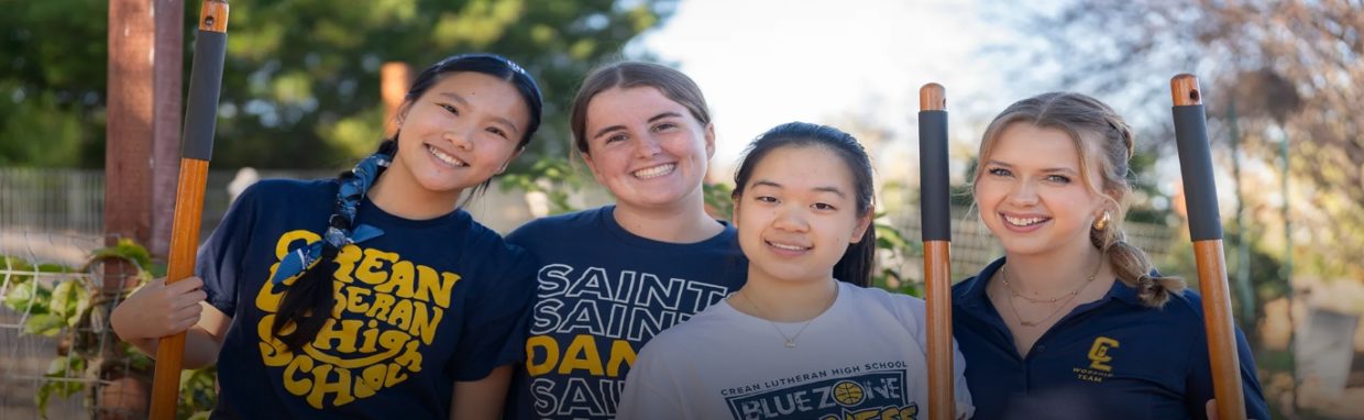 얼바인 사립학교 Crean Lutheran High School