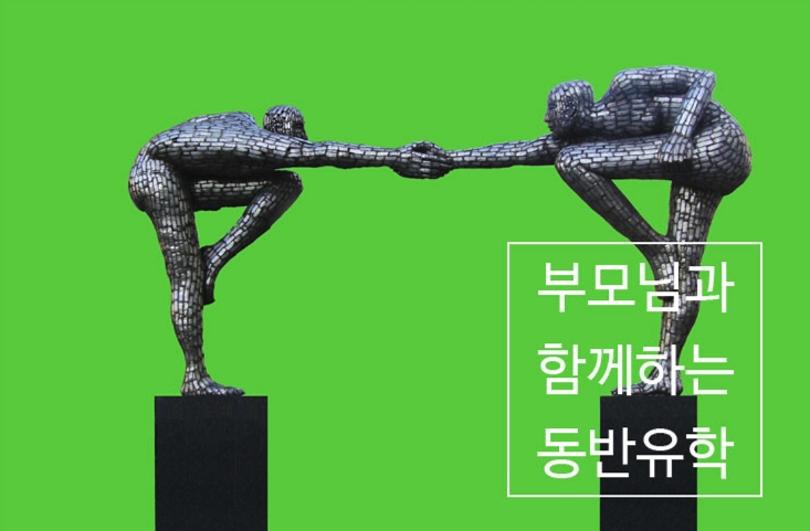 J1 방문연구원 비자 진행과 미국 이민 비자 신청을 동시에 해야 하는 이유?