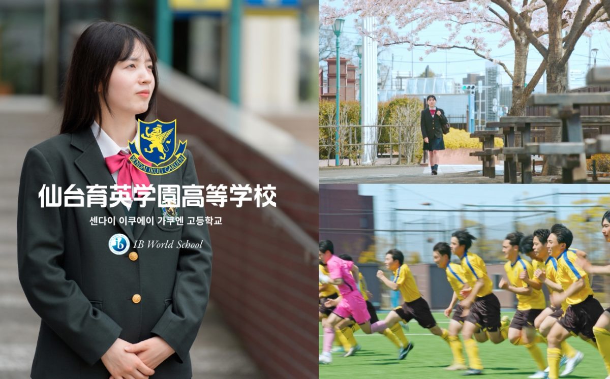 26년 센다이이쿠에이고등학교 여름 방학 단기 캠프