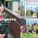 26년 센다이이쿠에이고등학교 여름 방학 단기 캠프