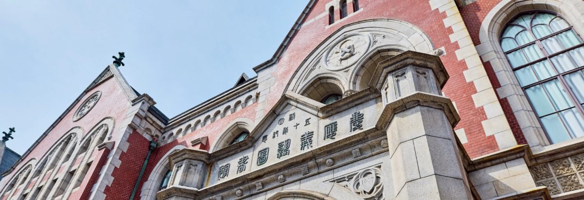 일본 명문대 진학 EJU 문·이과 차이점 과 AO 입시 합격 전략