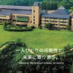 스터디 유학 일본 초등학교 유학 Jinseki International School JINIS