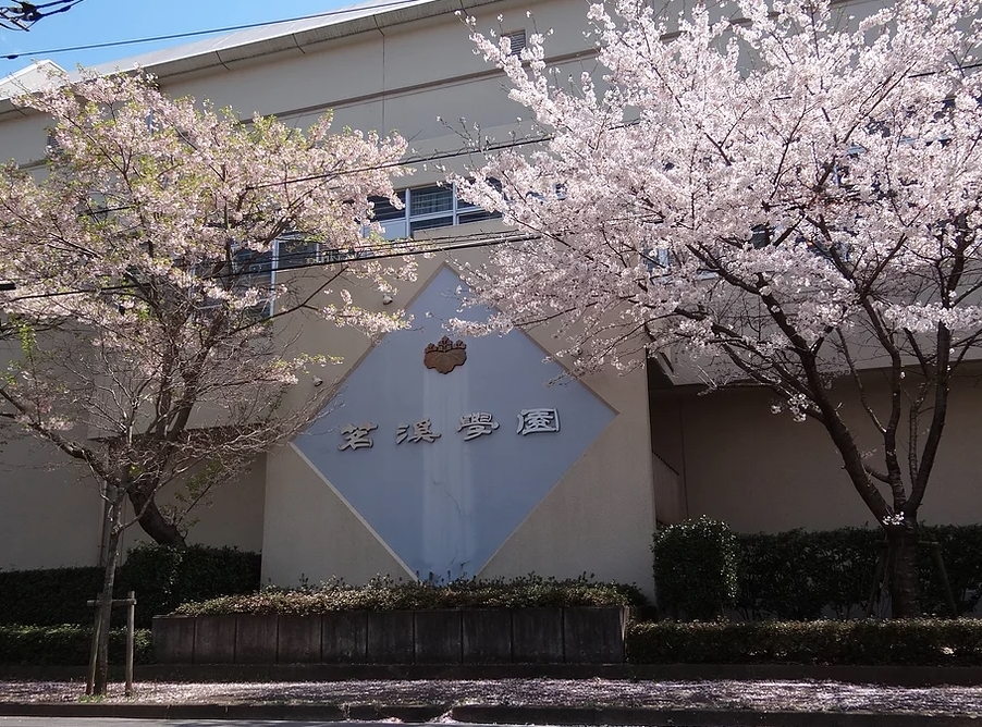 Meikei High School 메이케이 고등학교