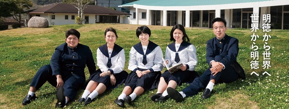 일본고등학교유학Meitoku Gijuku High School 메이토쿠기주쿠중고등학교 설명회