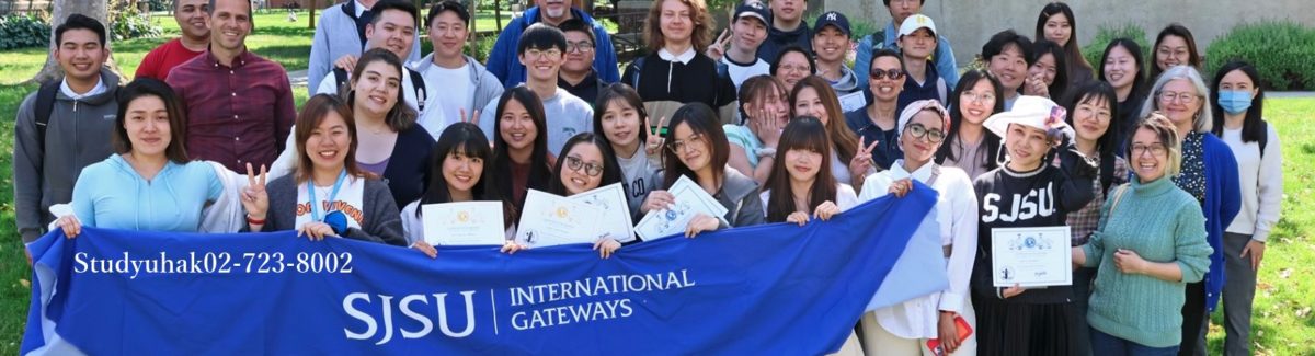 산호세 어학연수 산호세주립대학교 San Jose State University SJSU