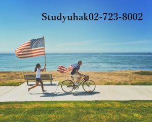 미국 동반비자 J1 방문연구원 합격 후기 스터디유학과 함께라 가능했습니다