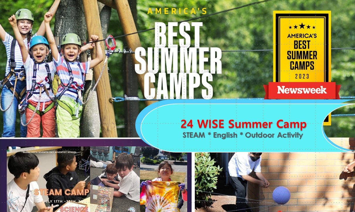 2024년 Summer Camp 미국 여름방학 캠프