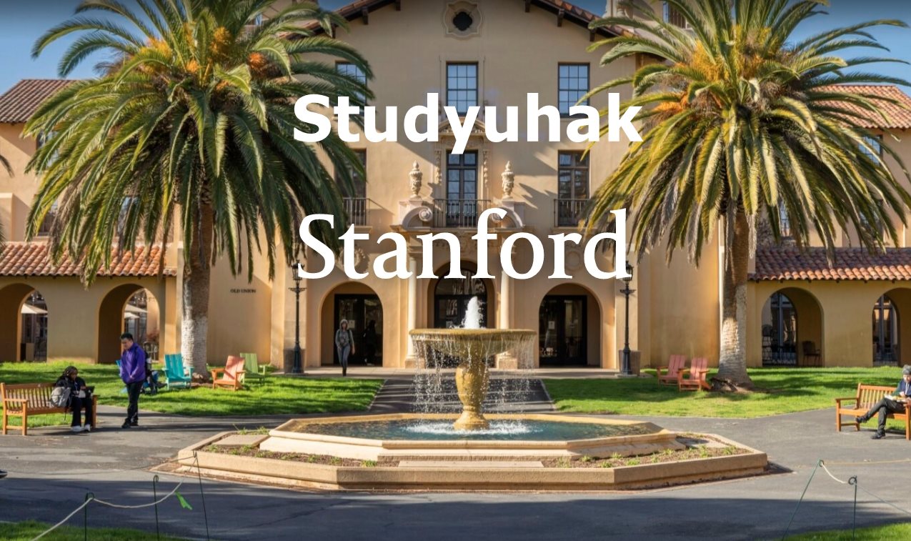 Visiting Scholar Stanford University J-1 비자