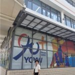 칭다오국제학교 칭다오 야오중 국제 학교 학비 장학금 선발
