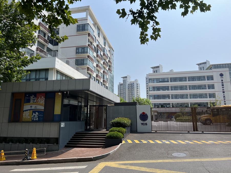 청도 예청국제학교 Yewchung International School 방문 후기